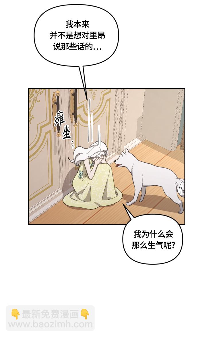 第23话54
