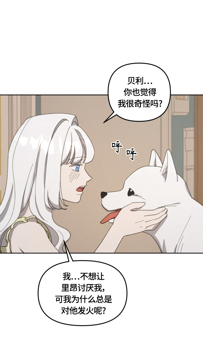 第23话55