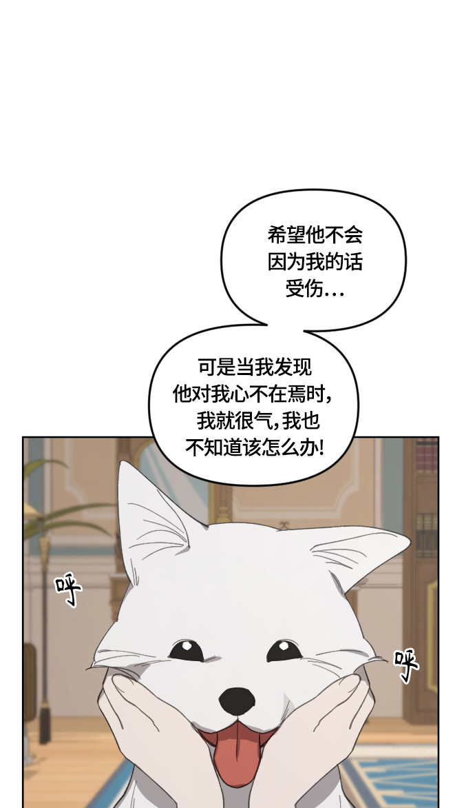 第23话56