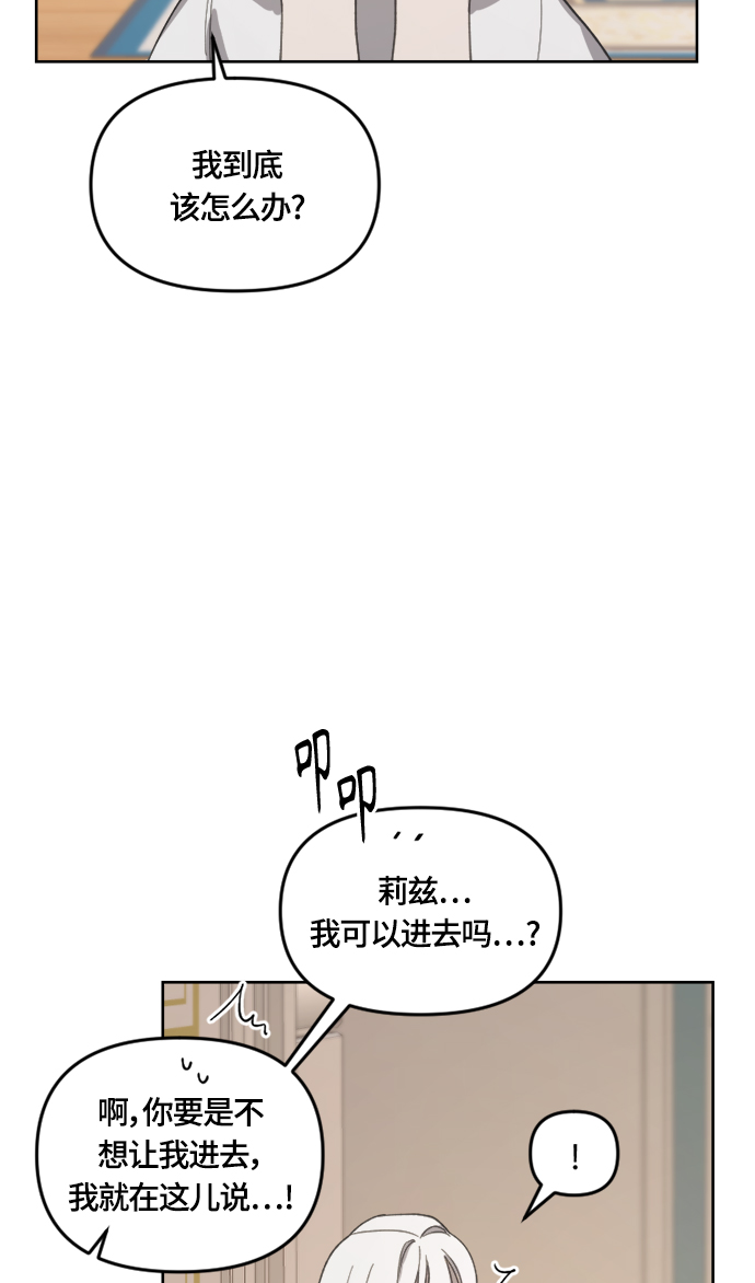 第23话57