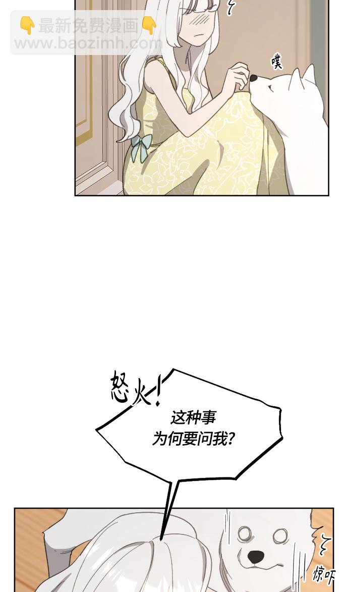 第23话58