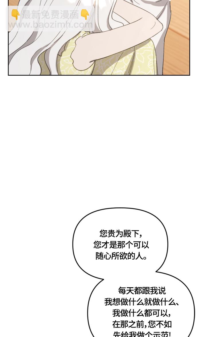 第23话59