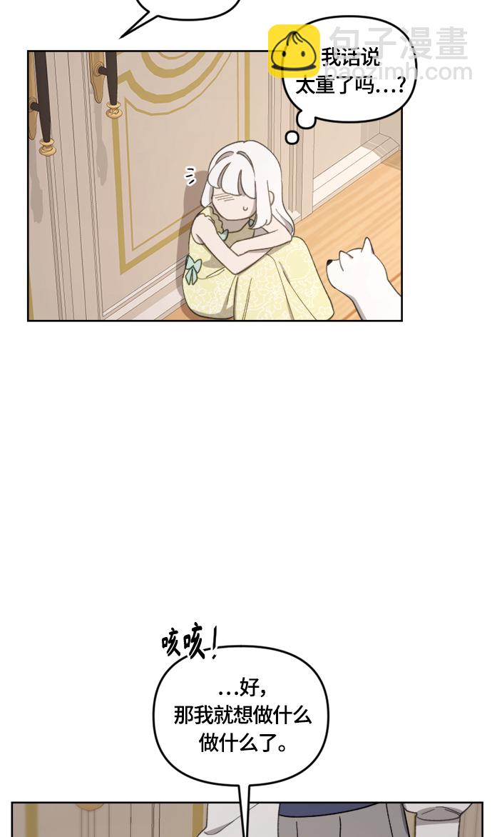 第23话61