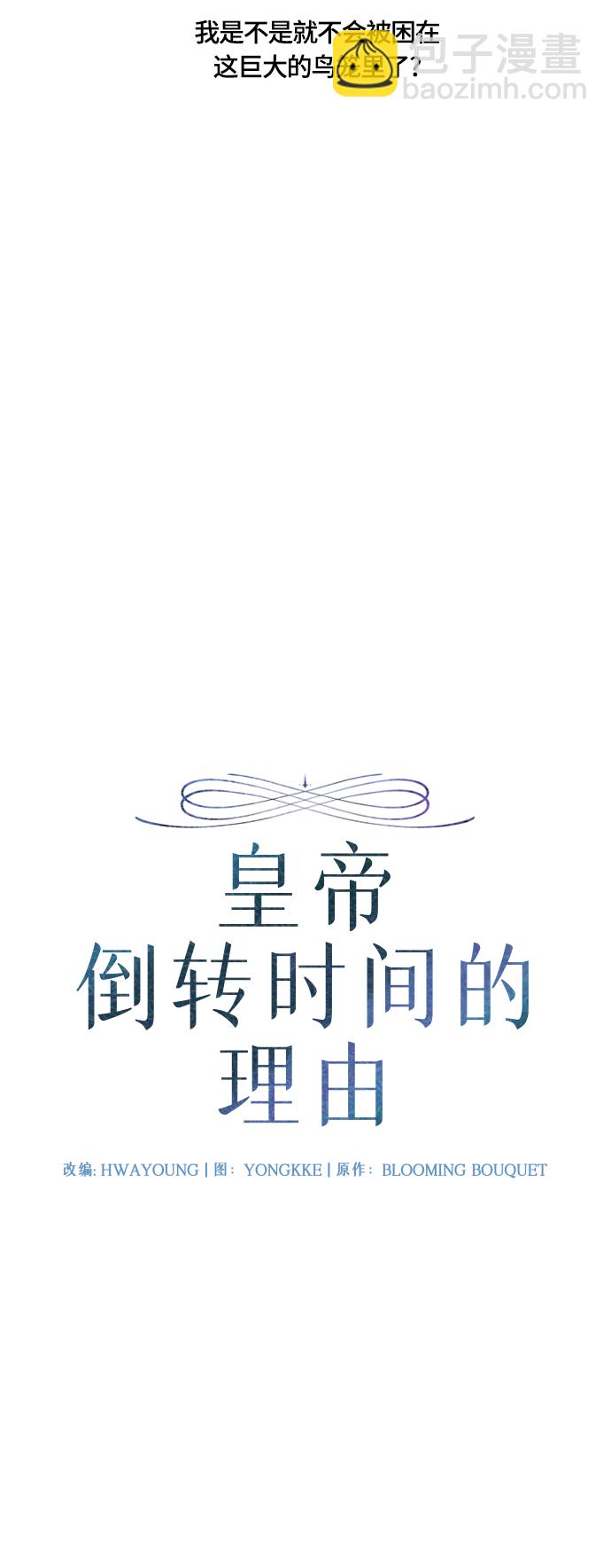 第23话8