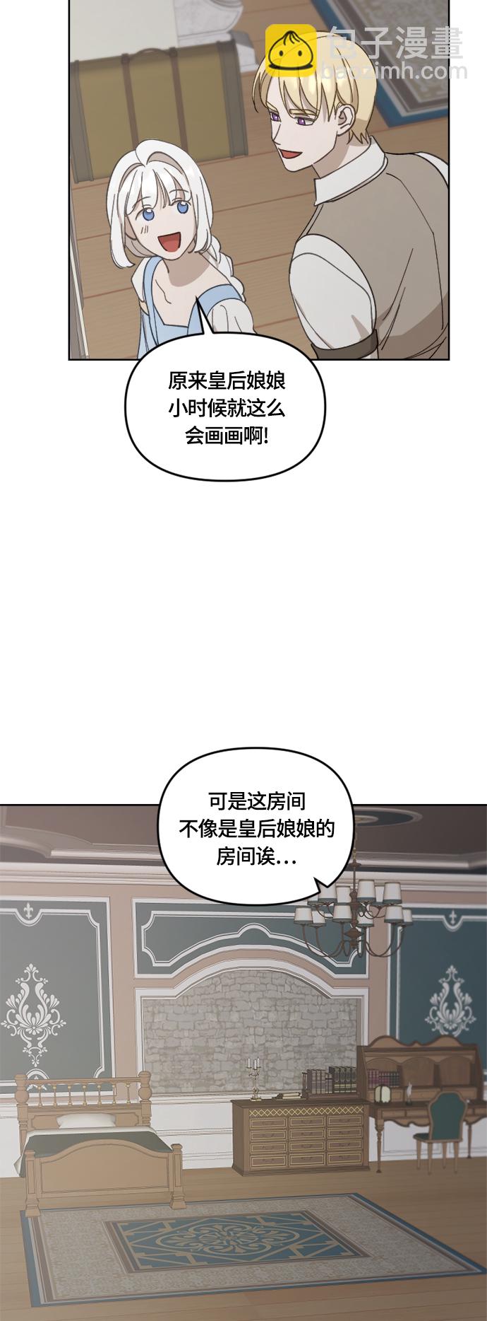 第31话2