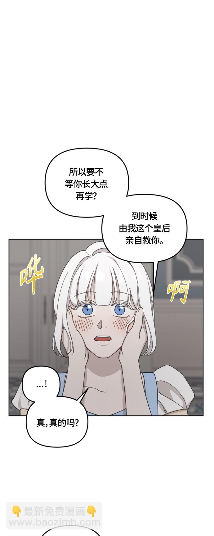 第32话39