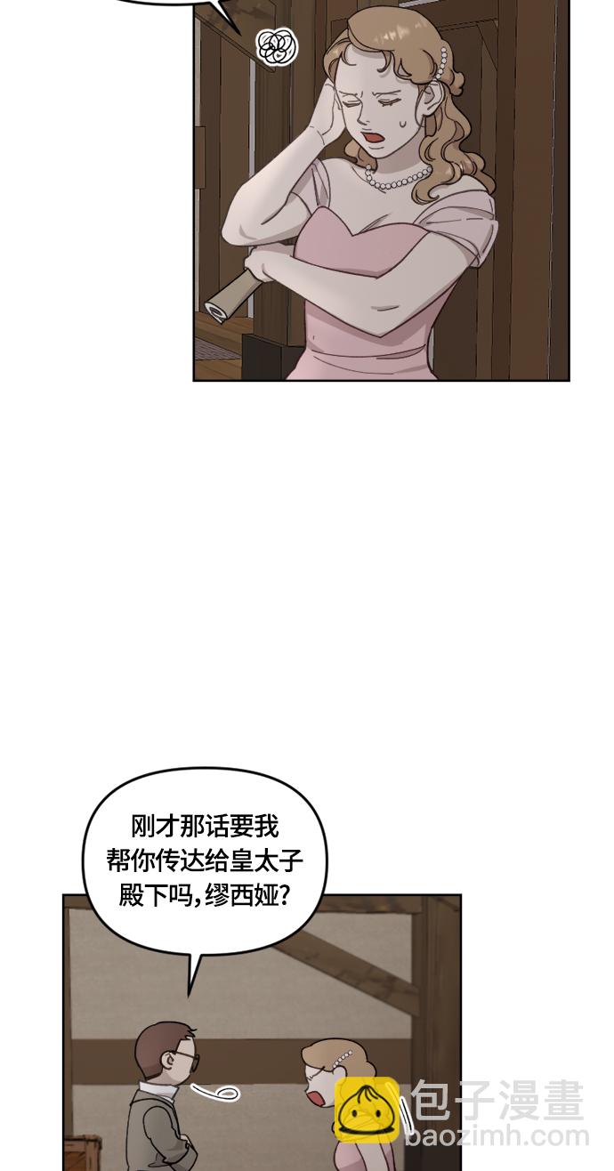 第32话61