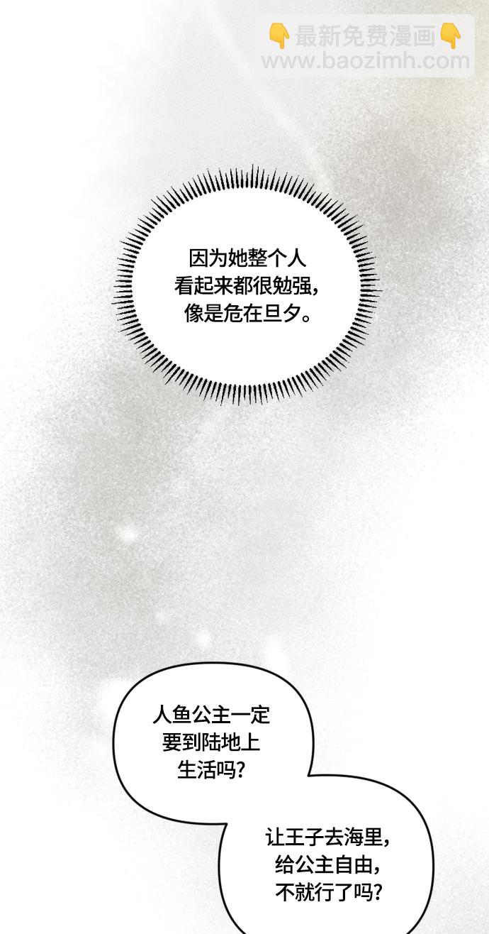 第32话66