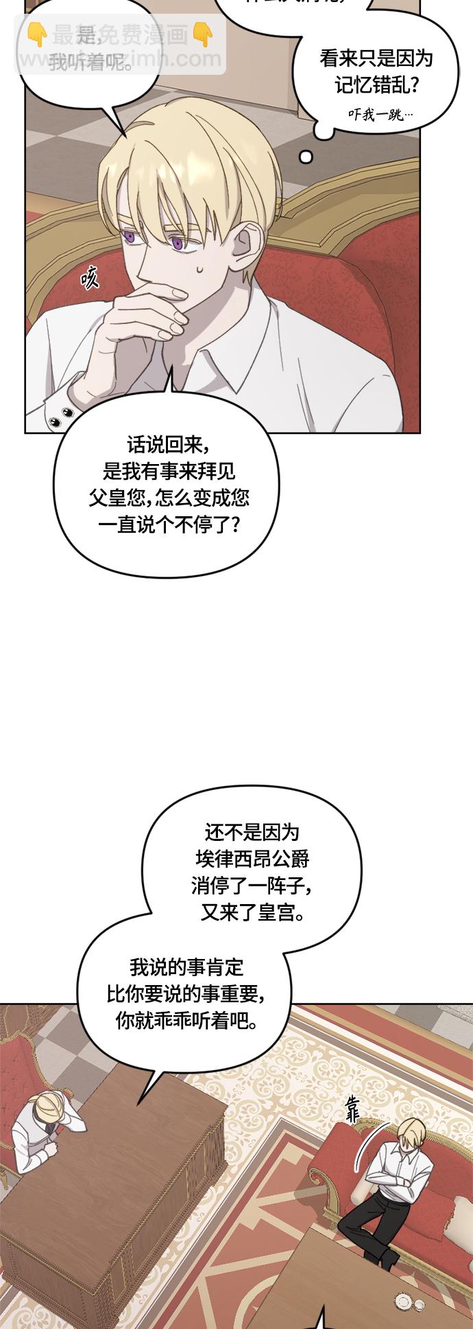 第35话10