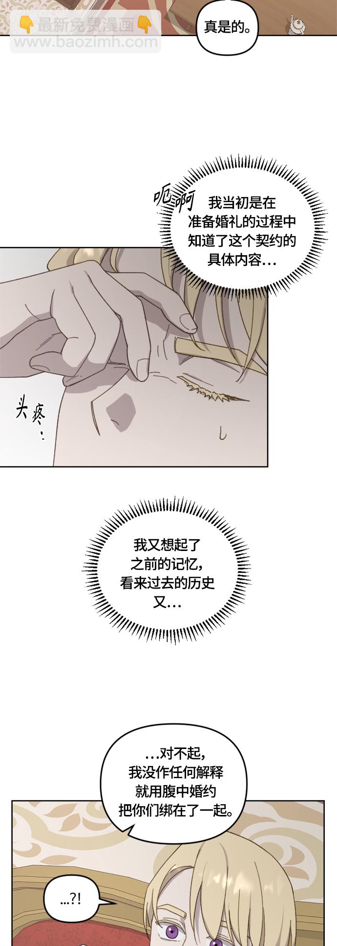 第35话11