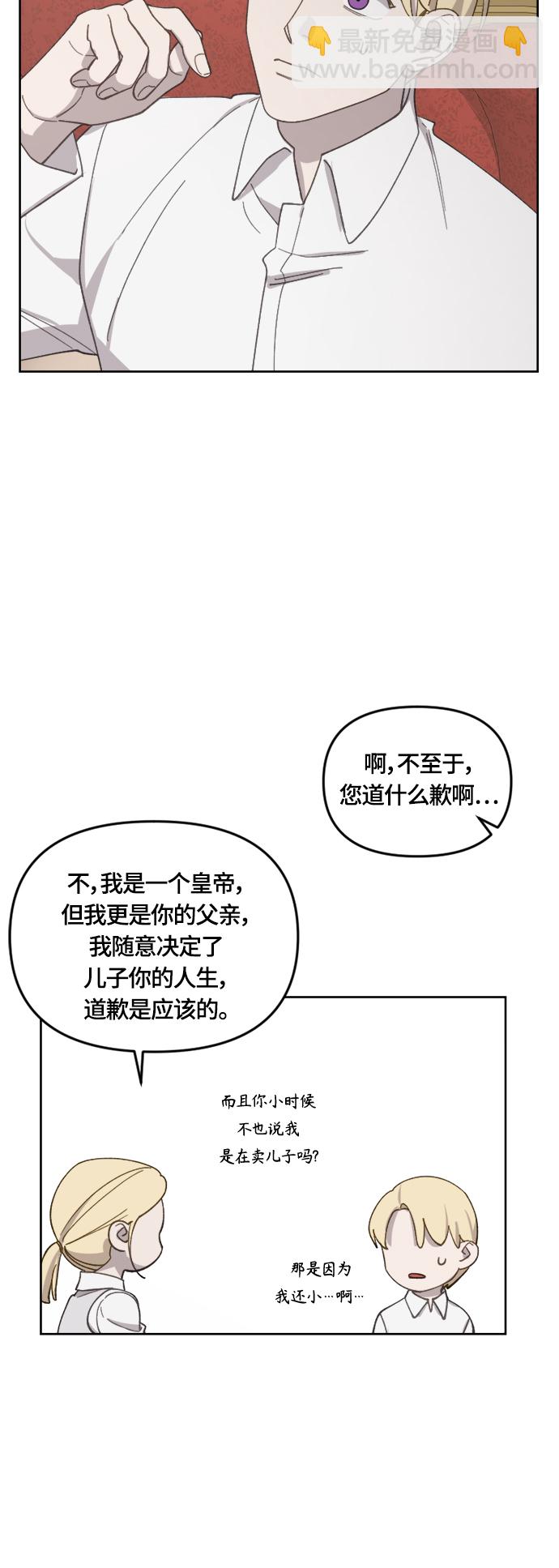 第35话12