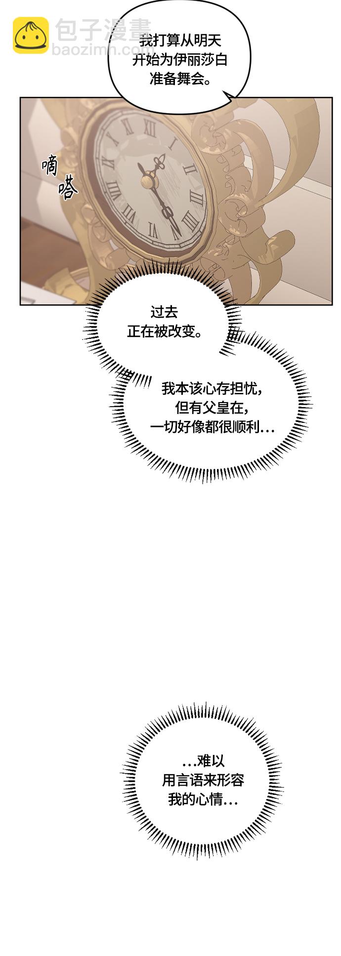 第35话14