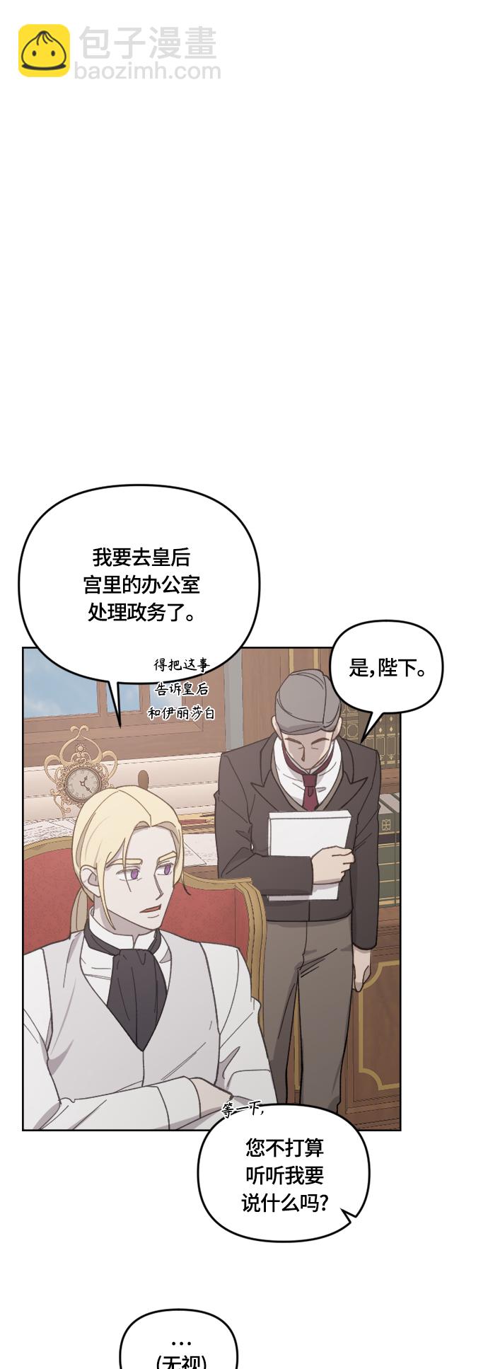 第35话15