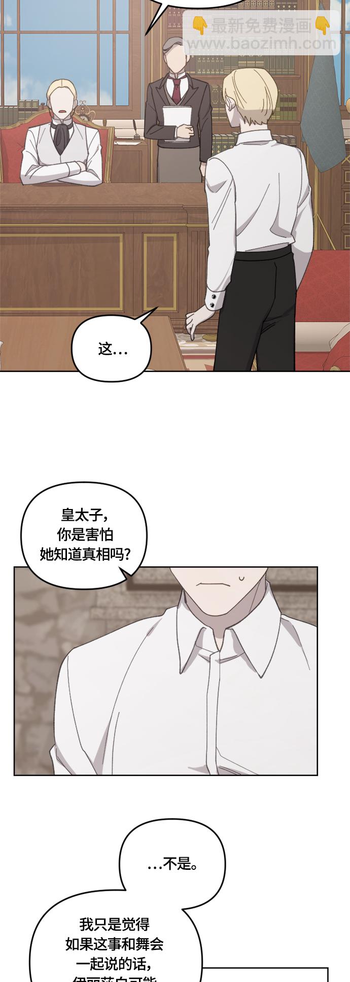 第35话17