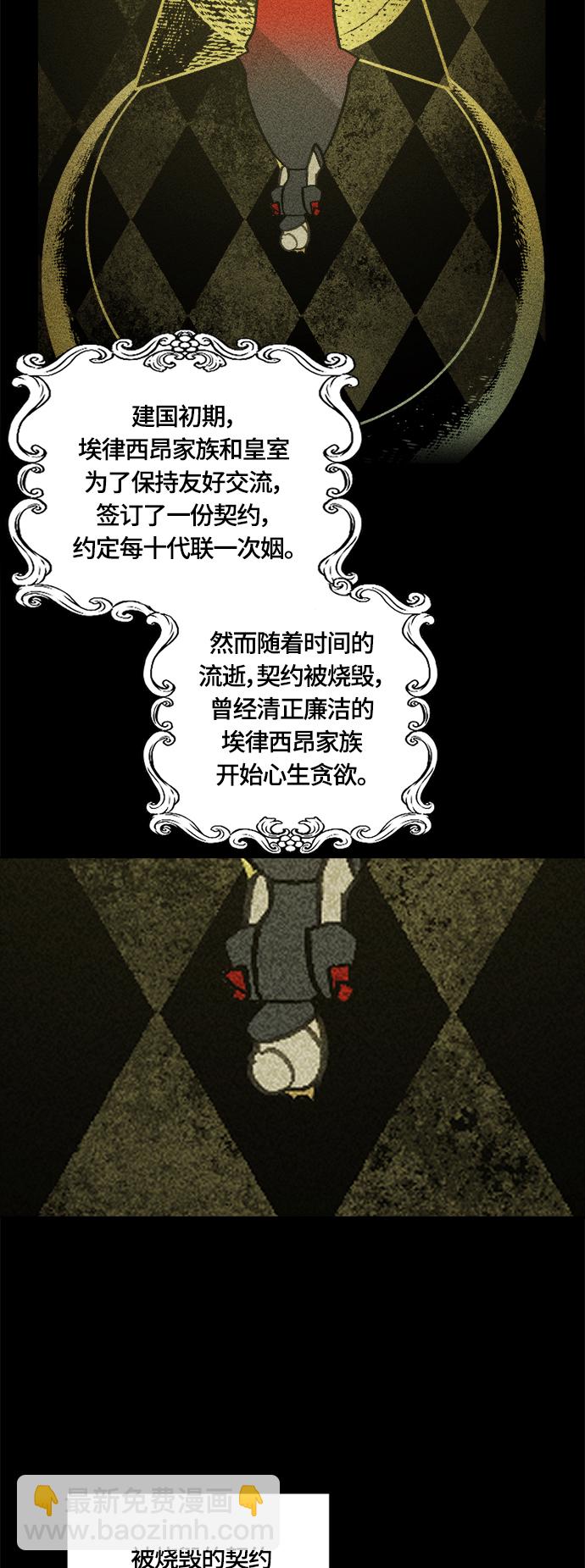 第35话2