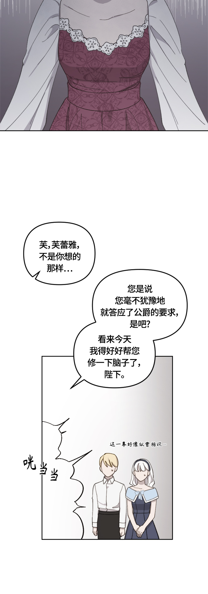 第35话21