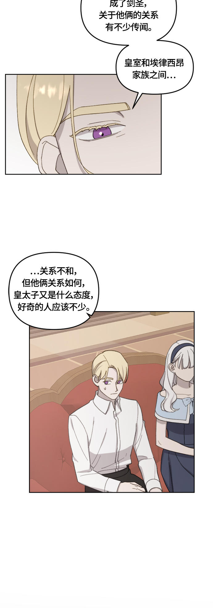 第35话25