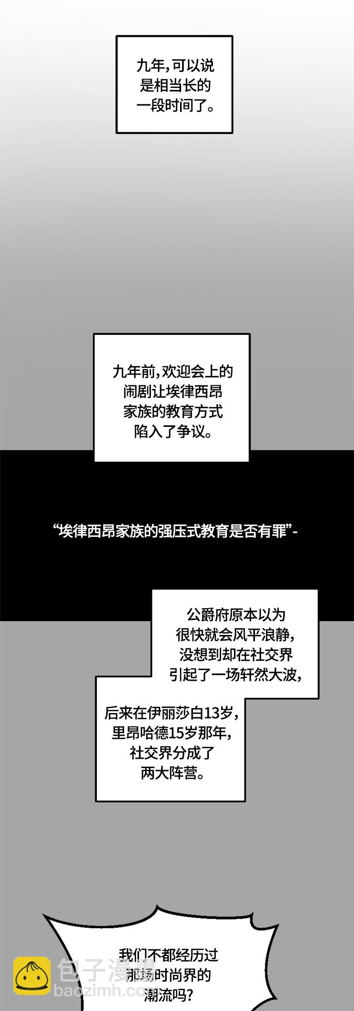 第35话26