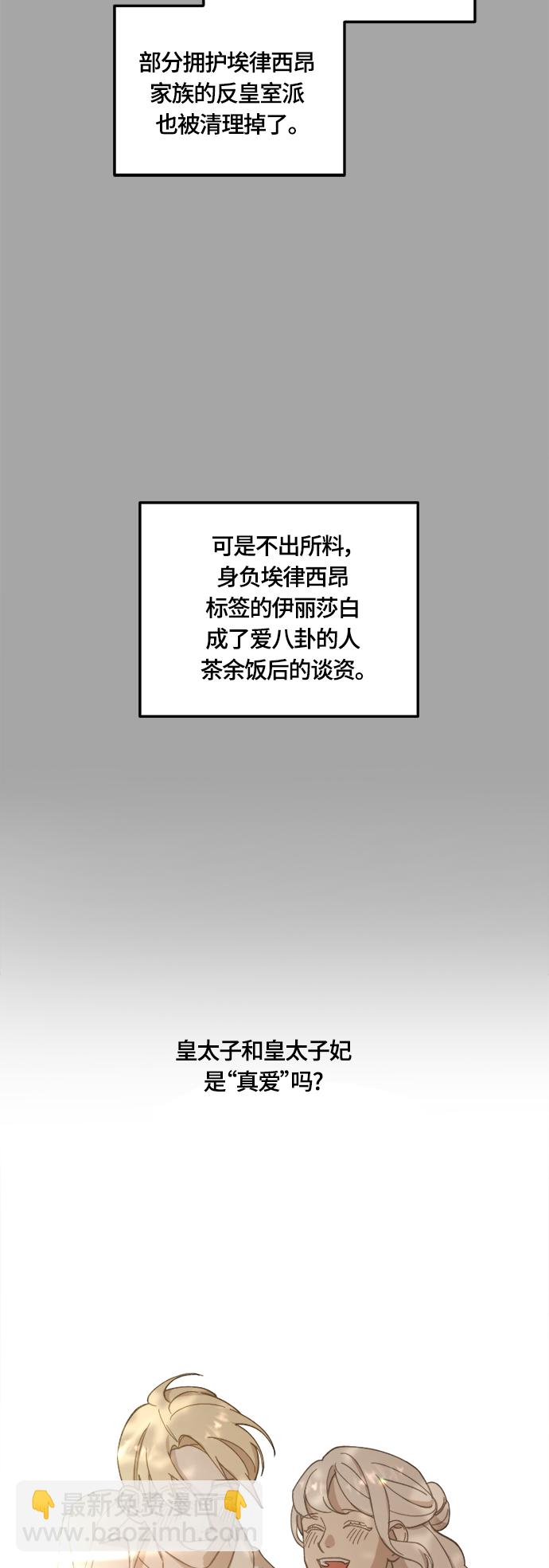 第35话28