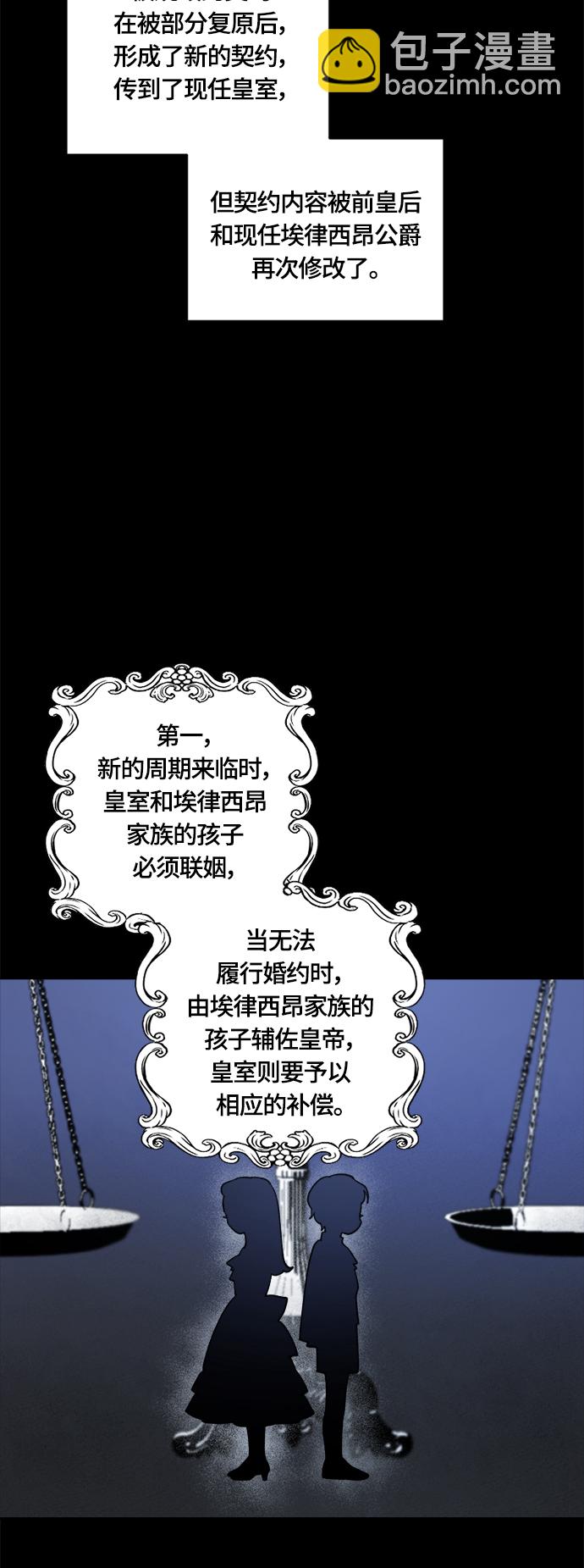 第35话3