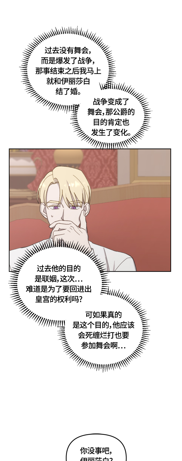 第35话30