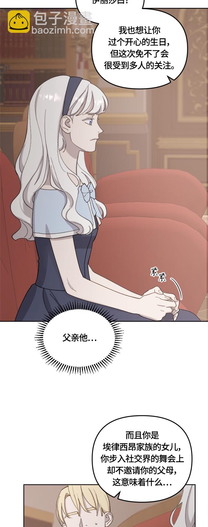 第35话31