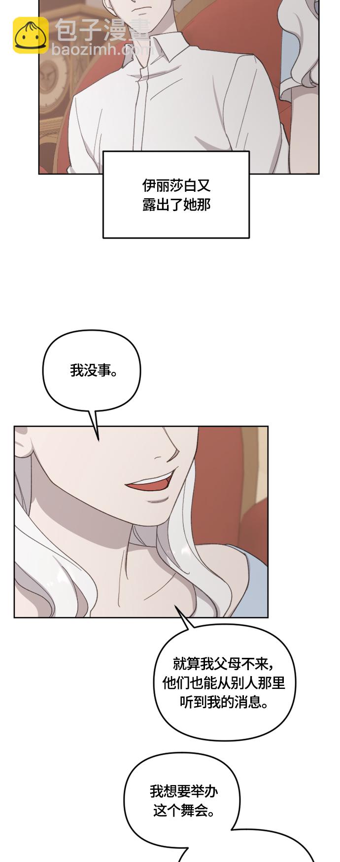 第35话32