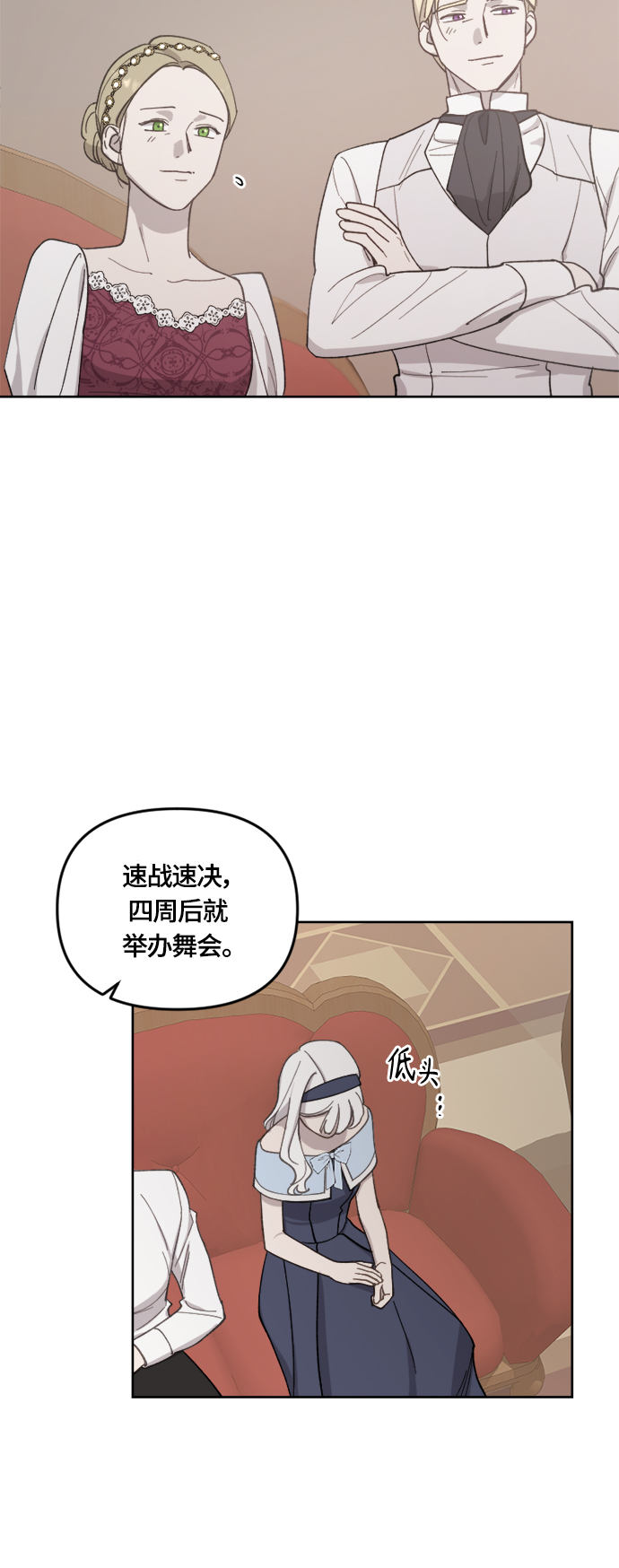 第35话34