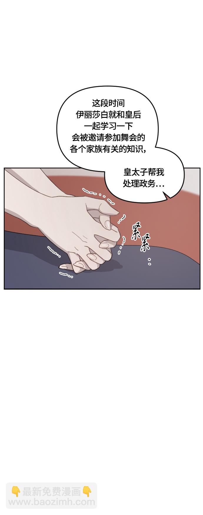 第35话35