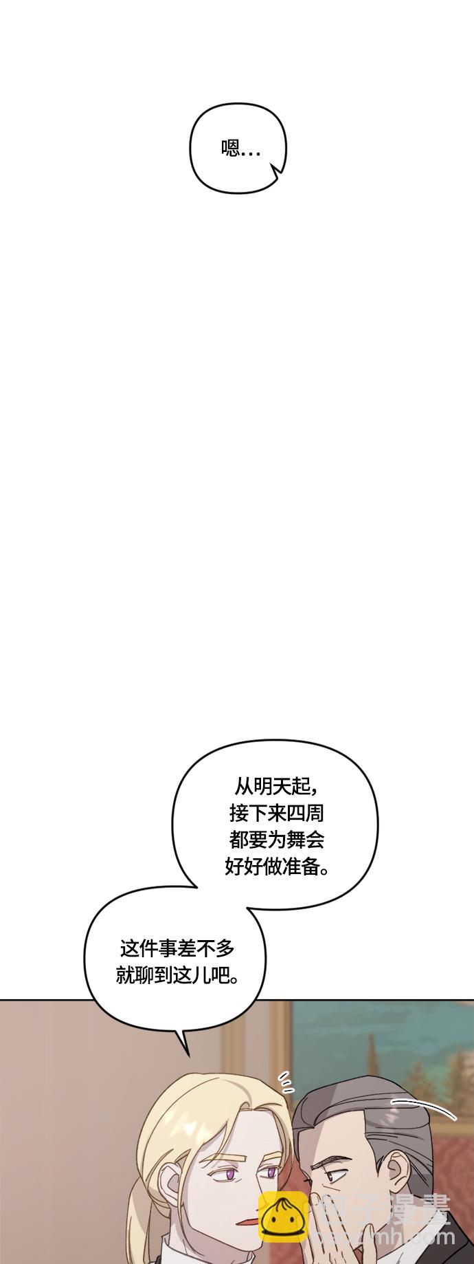 第35话41