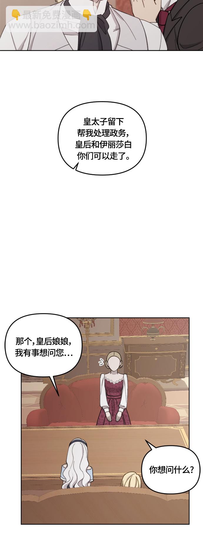 第35话42