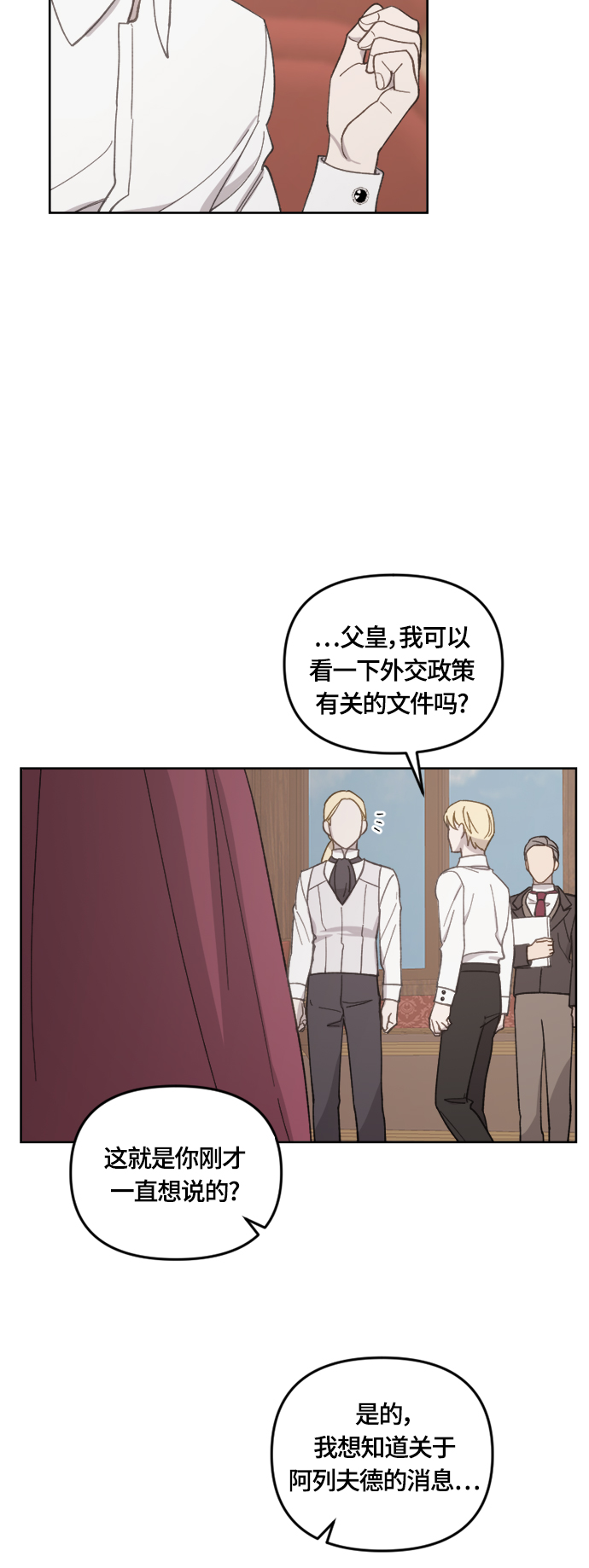 第35话44