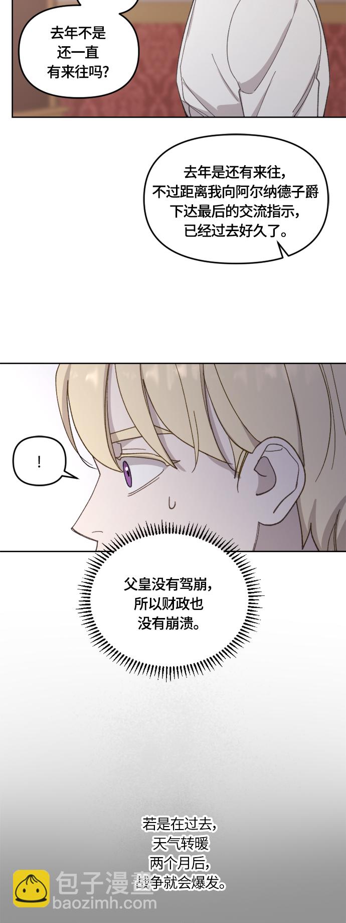 第35话46