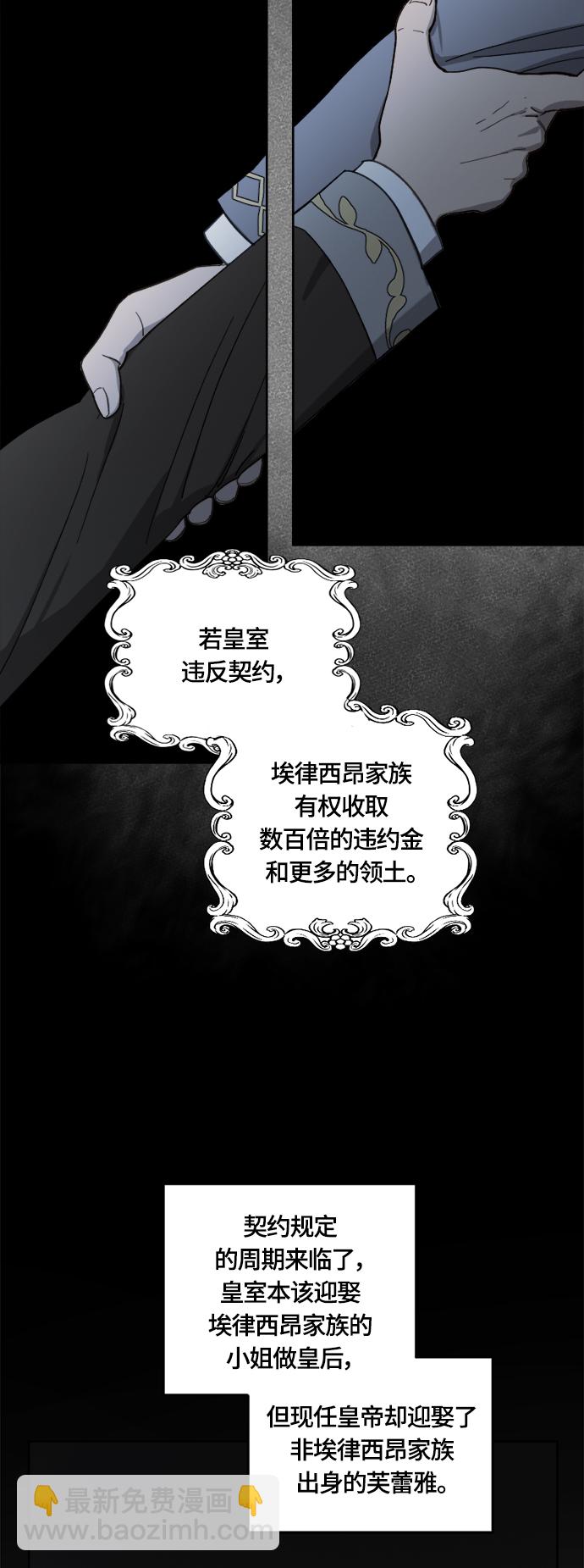 第35话5