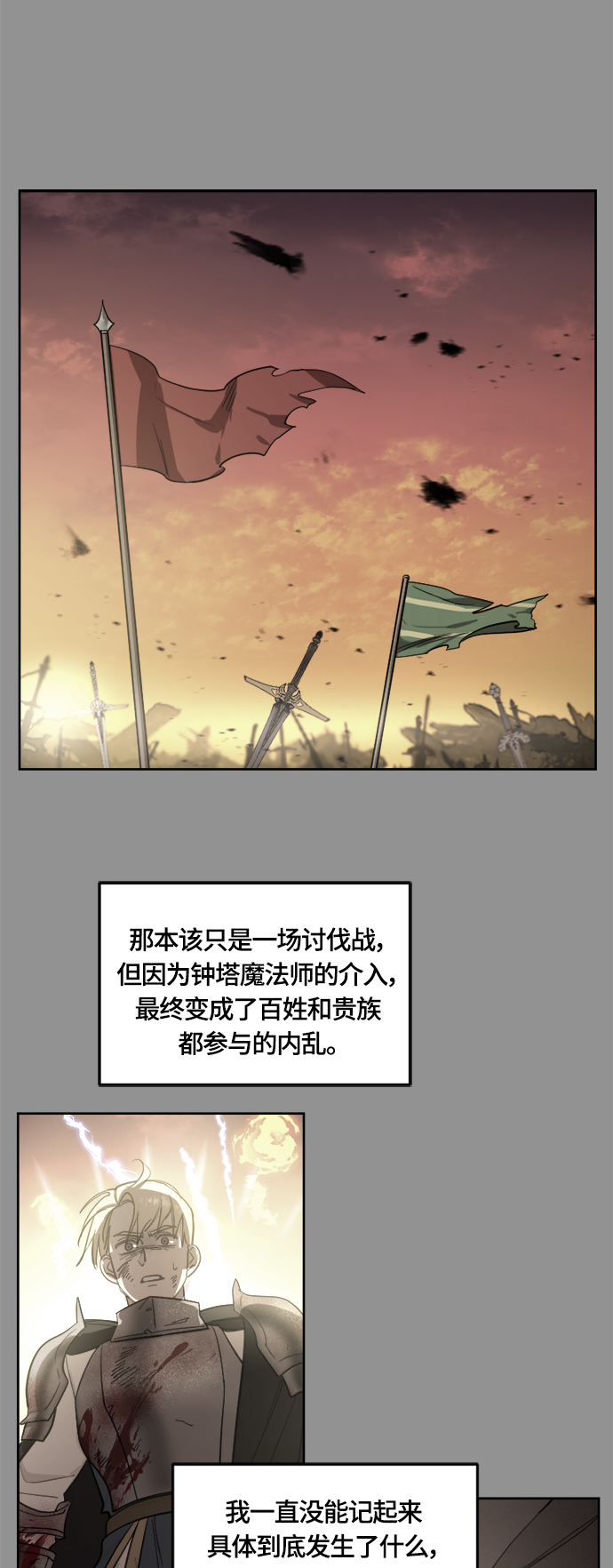 第35话51