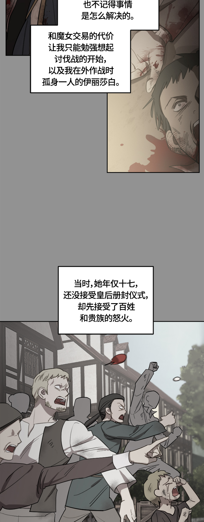第35话52