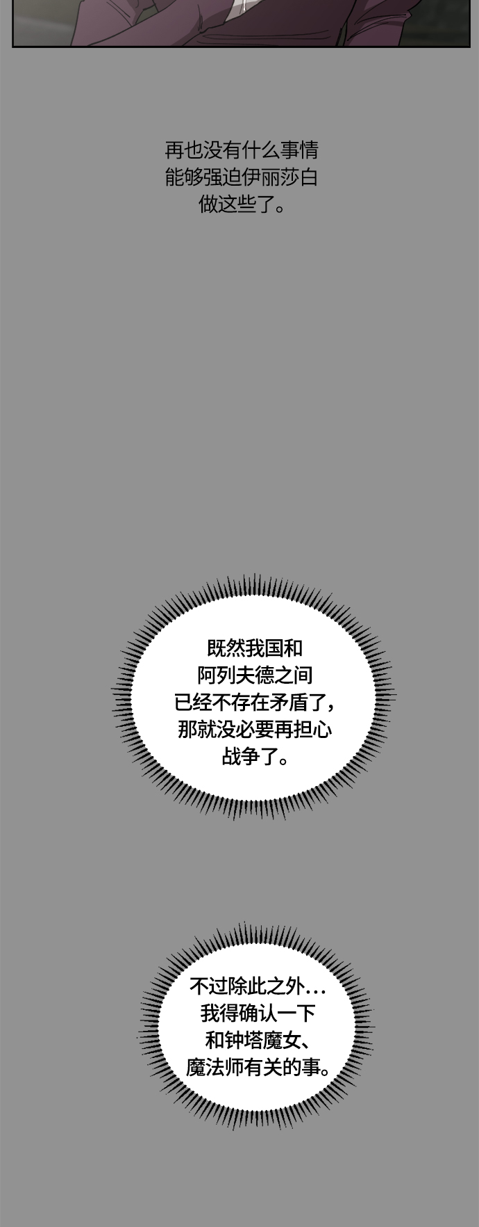 第35话54