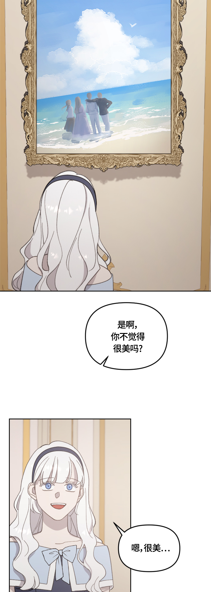 第35话56