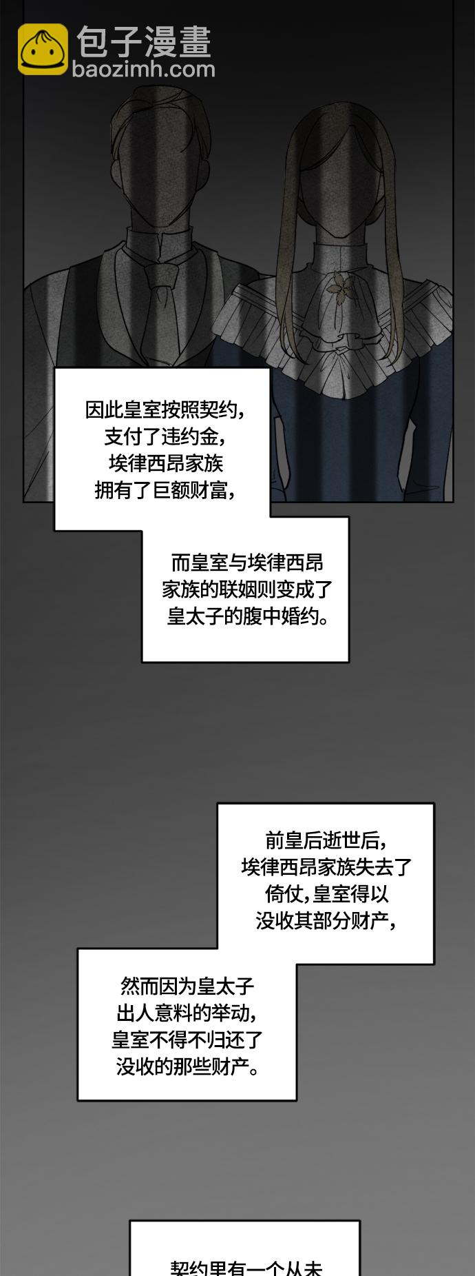 第35话6