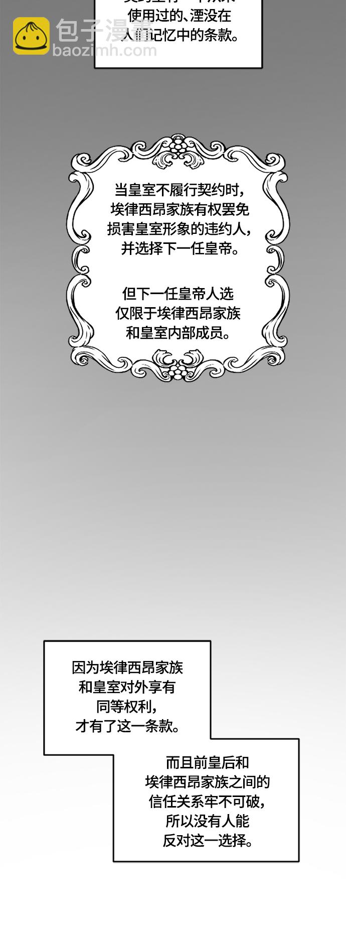 第35话7