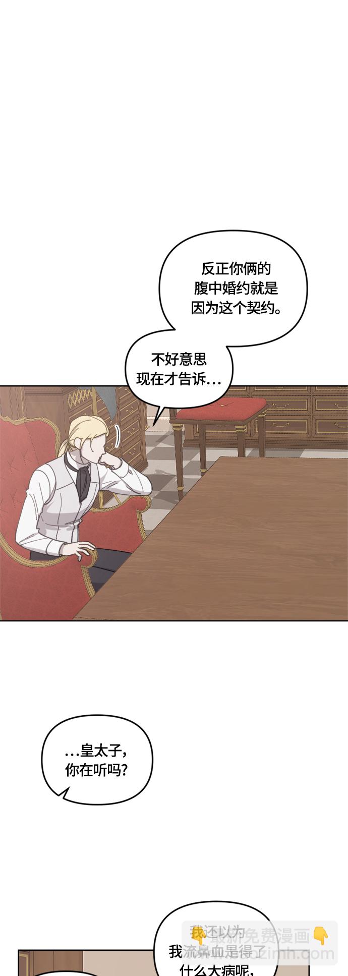 第35话9