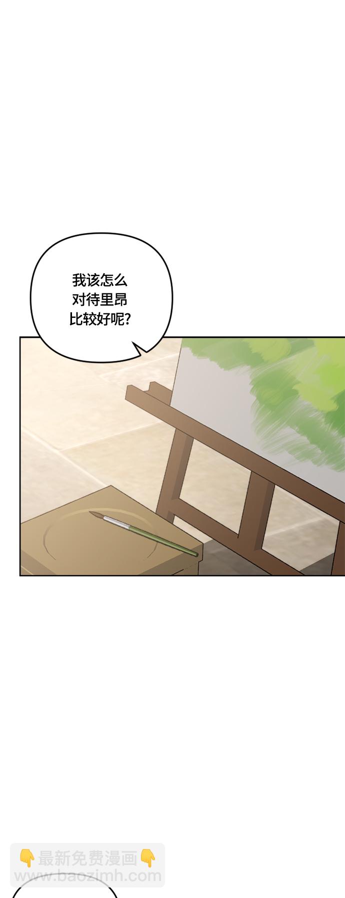 第36话1