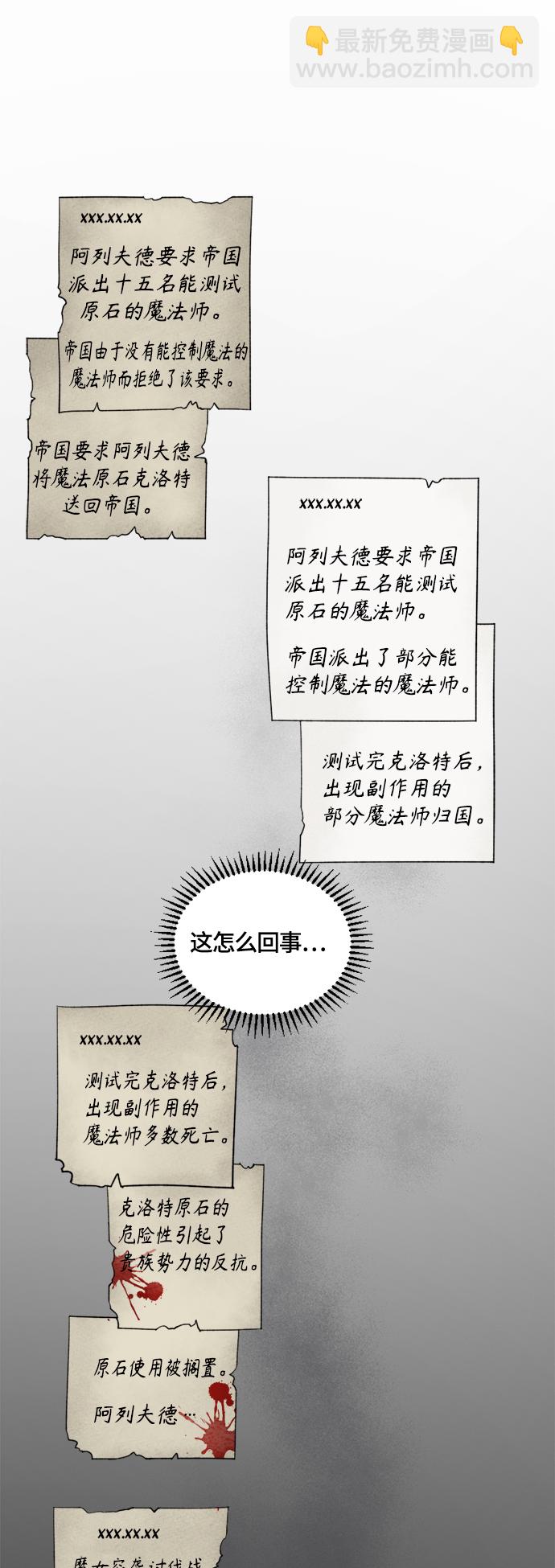 第36话15