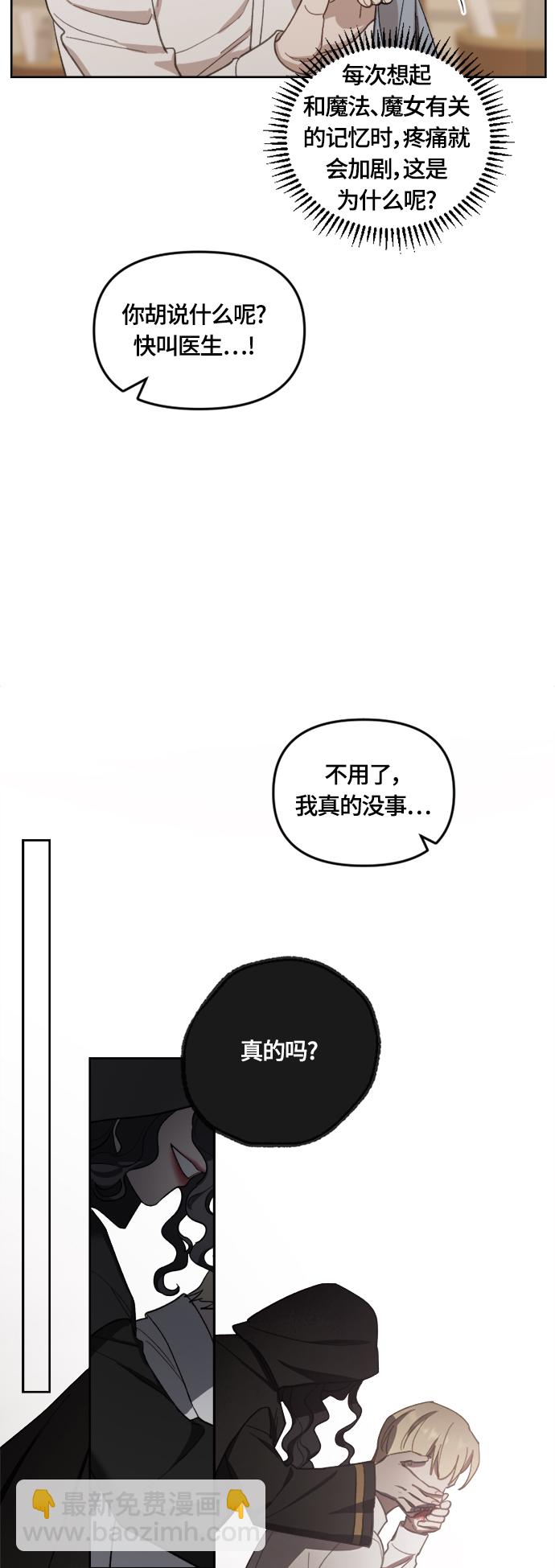 第36话19