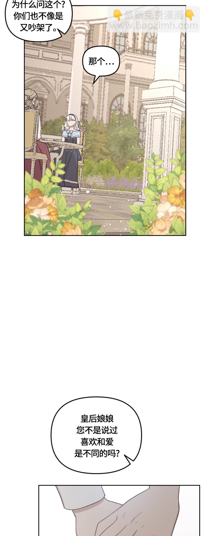 第36话2