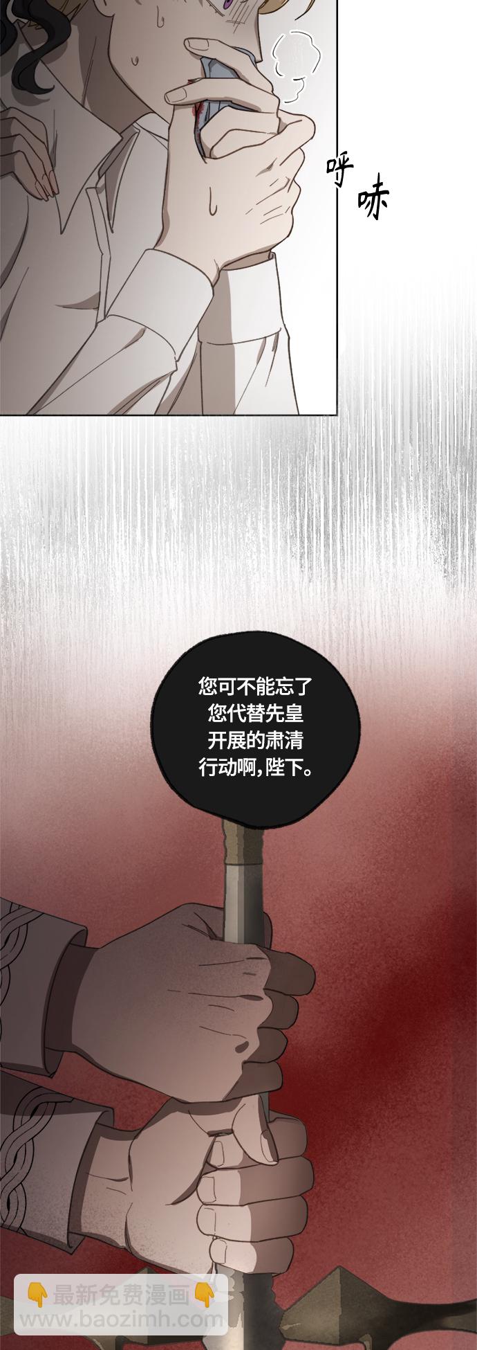 第36话21