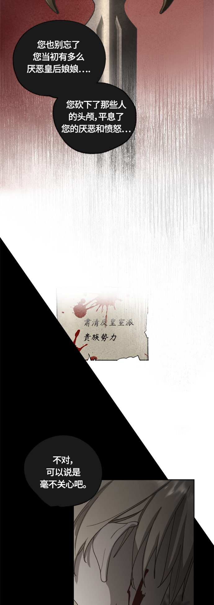 第36话22