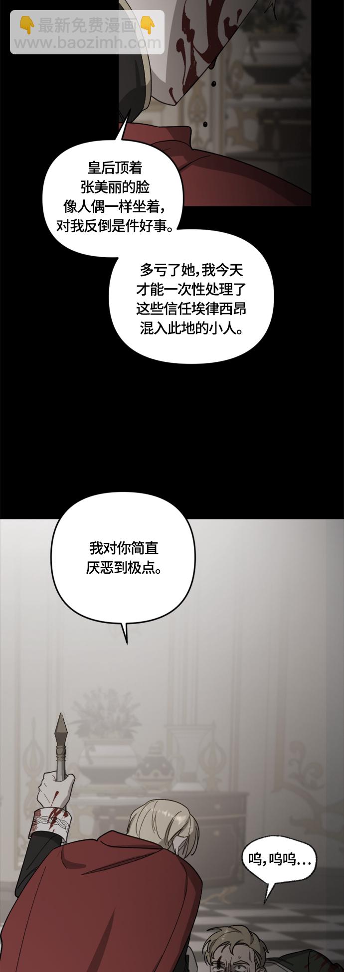 第36话23
