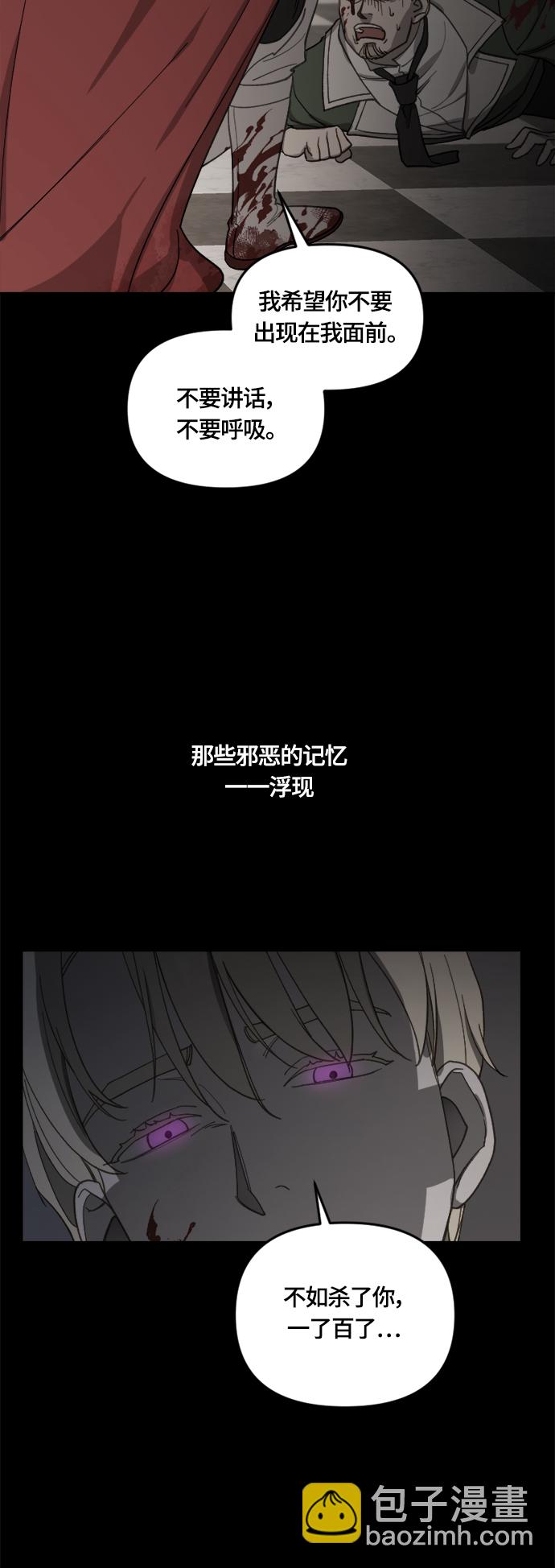 第36话24