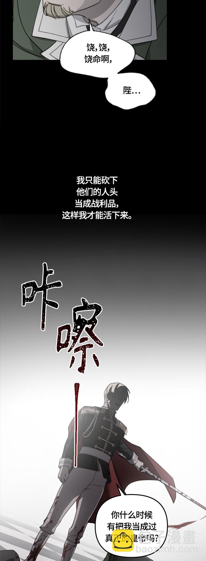 第36话26